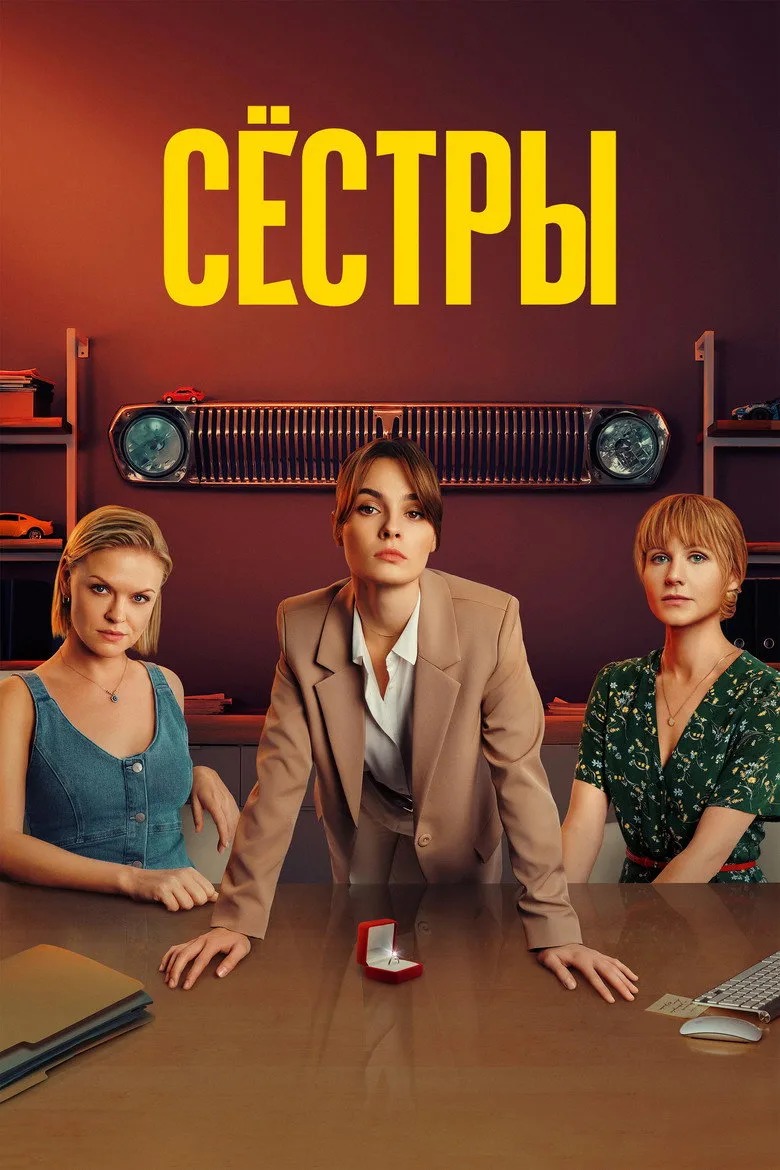 Credit poster