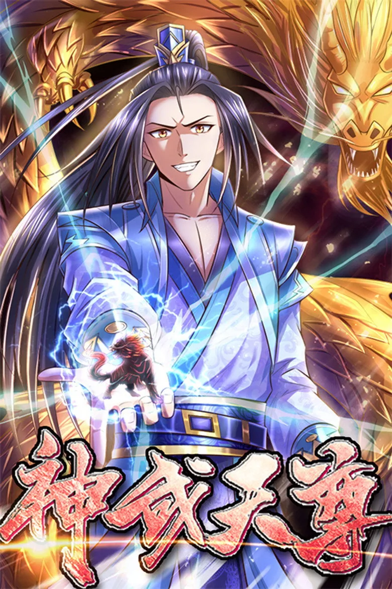The Legend of Sky Lord posteri