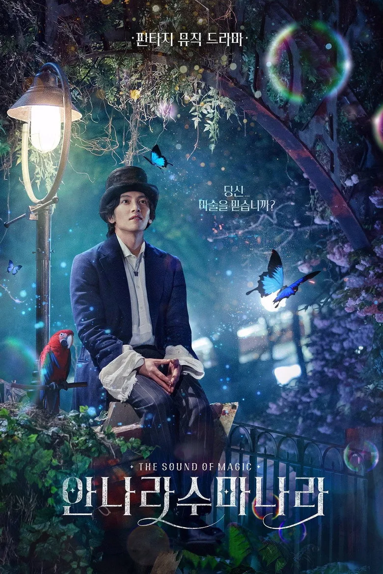Credit poster