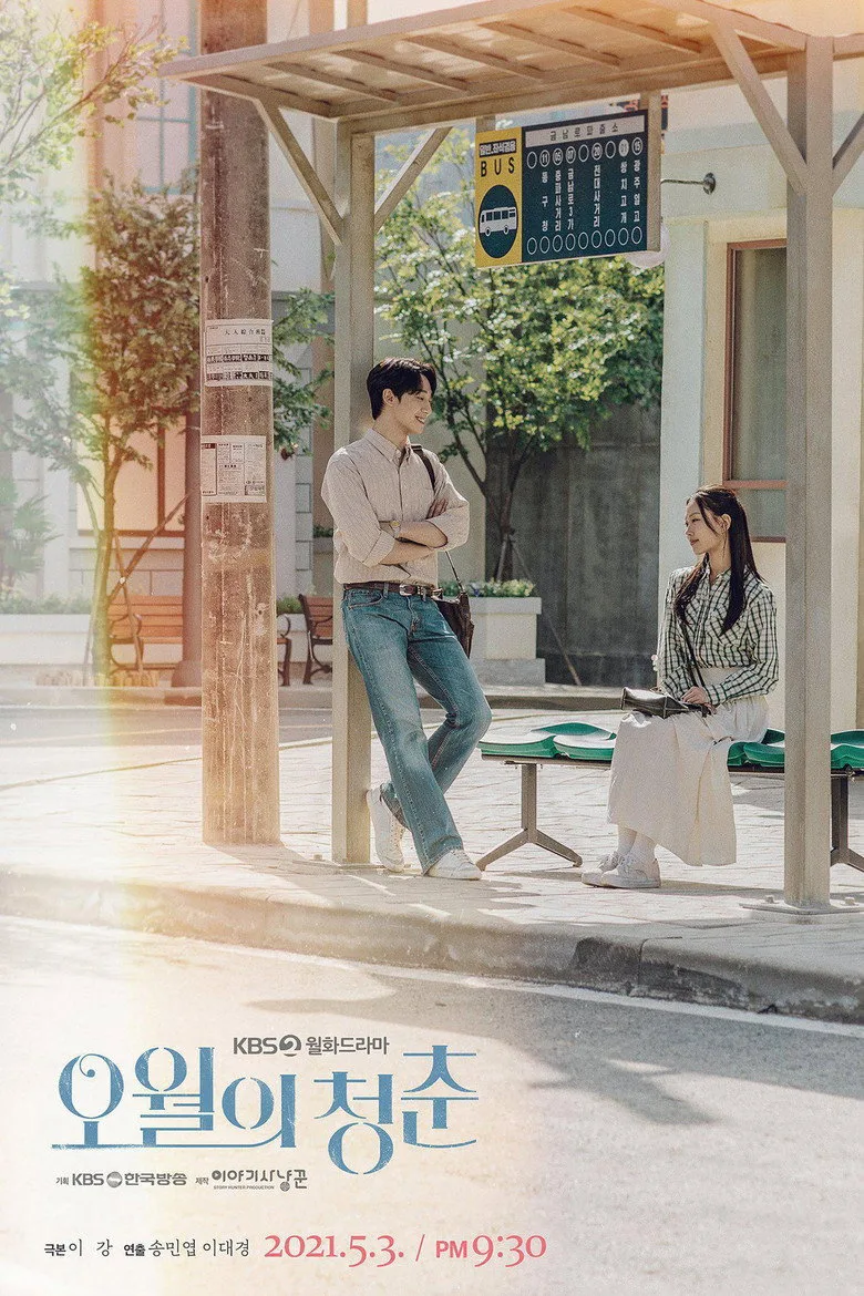 Credit poster