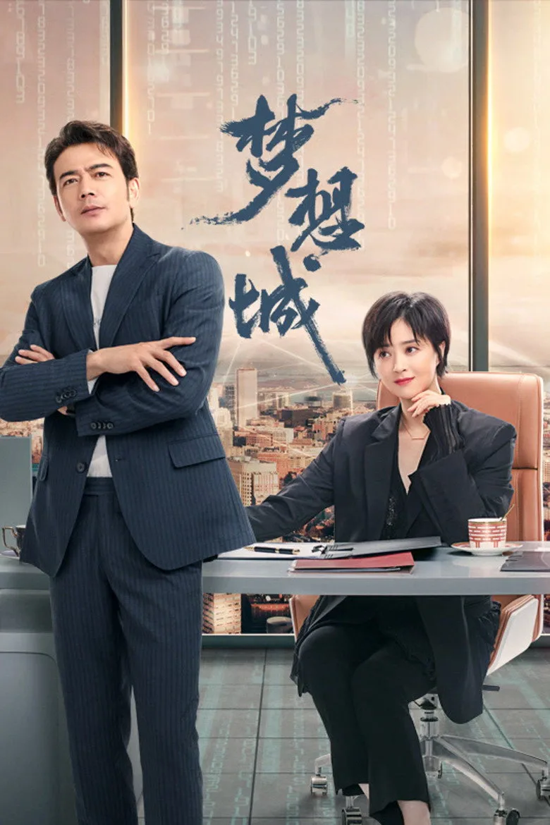 Credit poster
