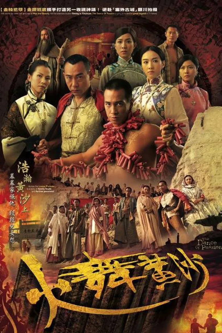 Credit poster