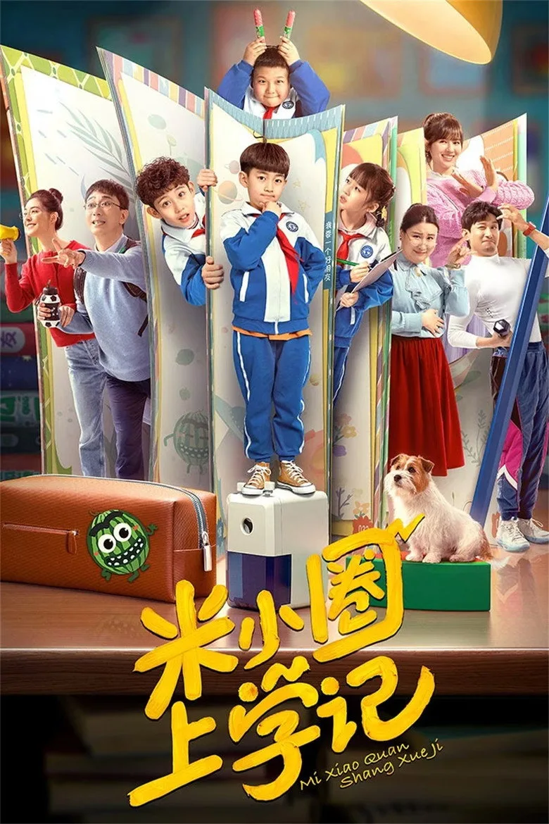 Credit poster
