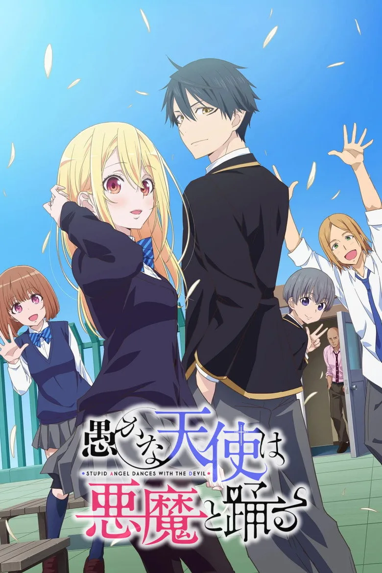 Credit poster