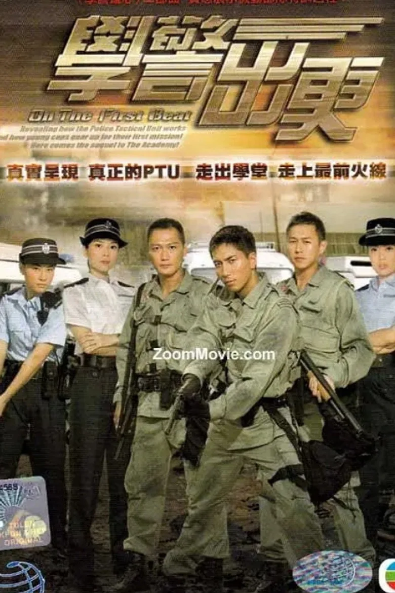Credit poster