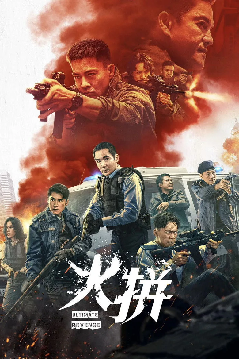 Credit poster
