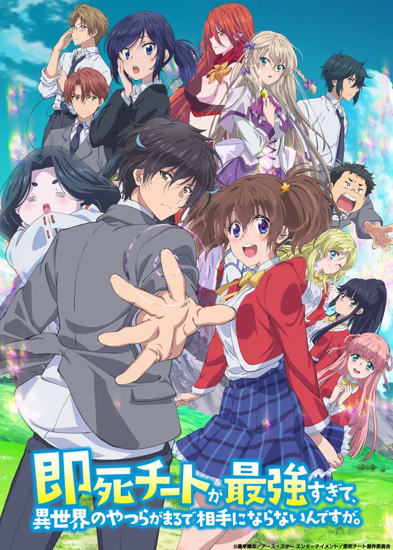 Credit poster