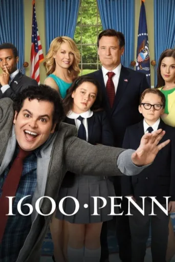 Постер 1600 Penn