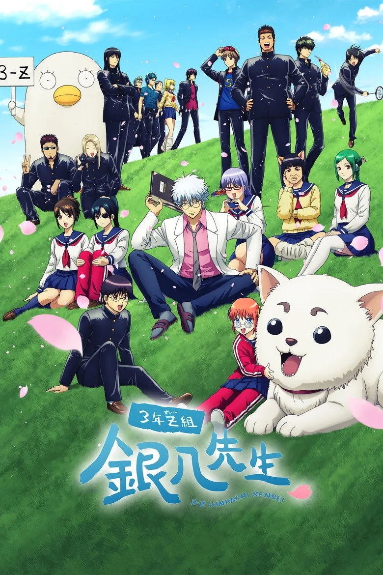 Credit poster