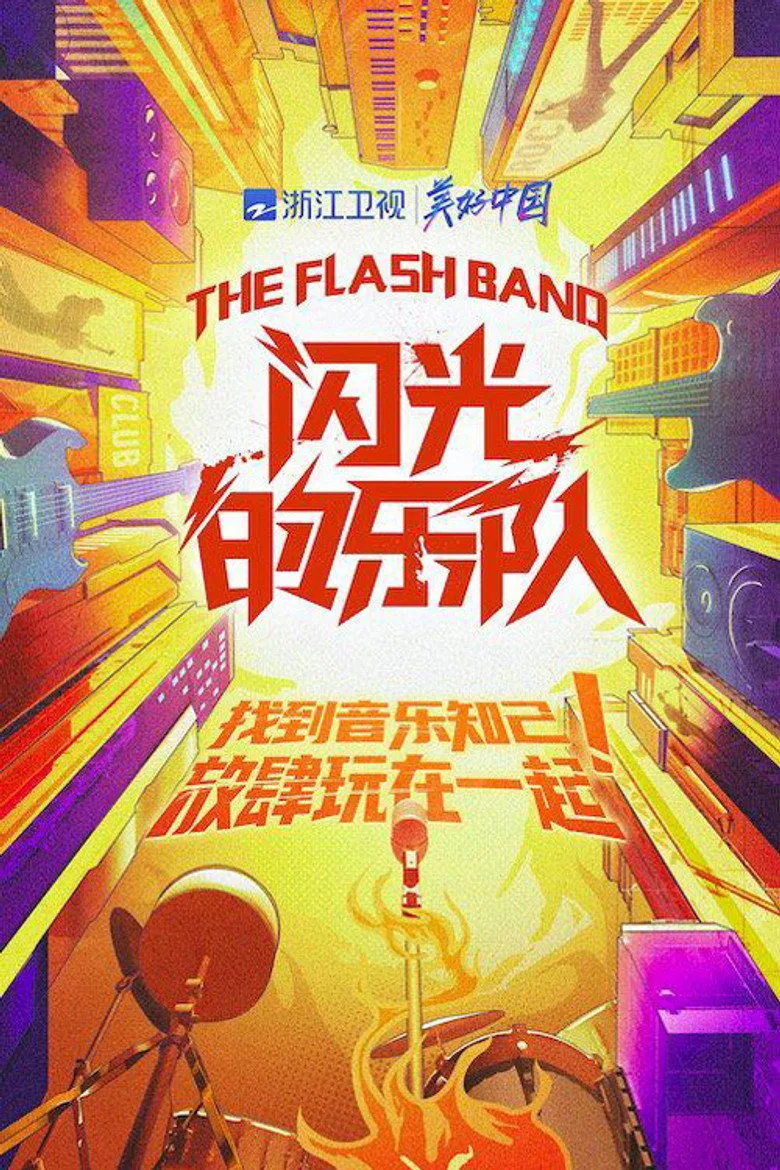 Credit poster