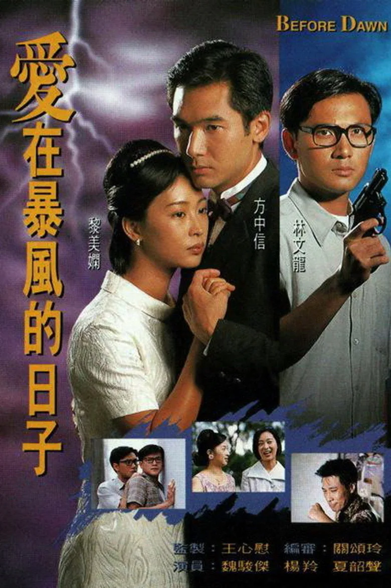 Credit poster