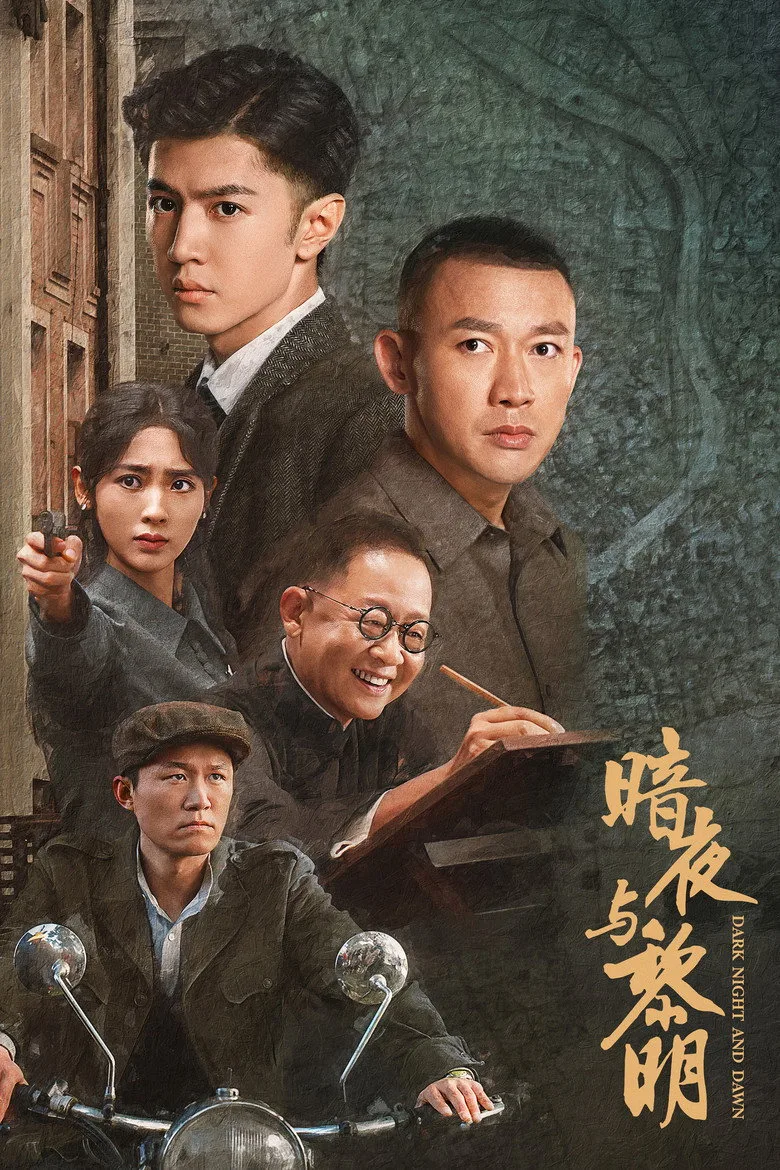 Credit poster