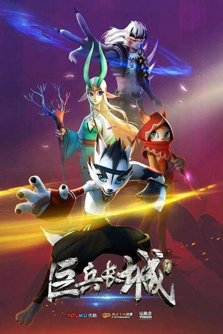 Credit poster