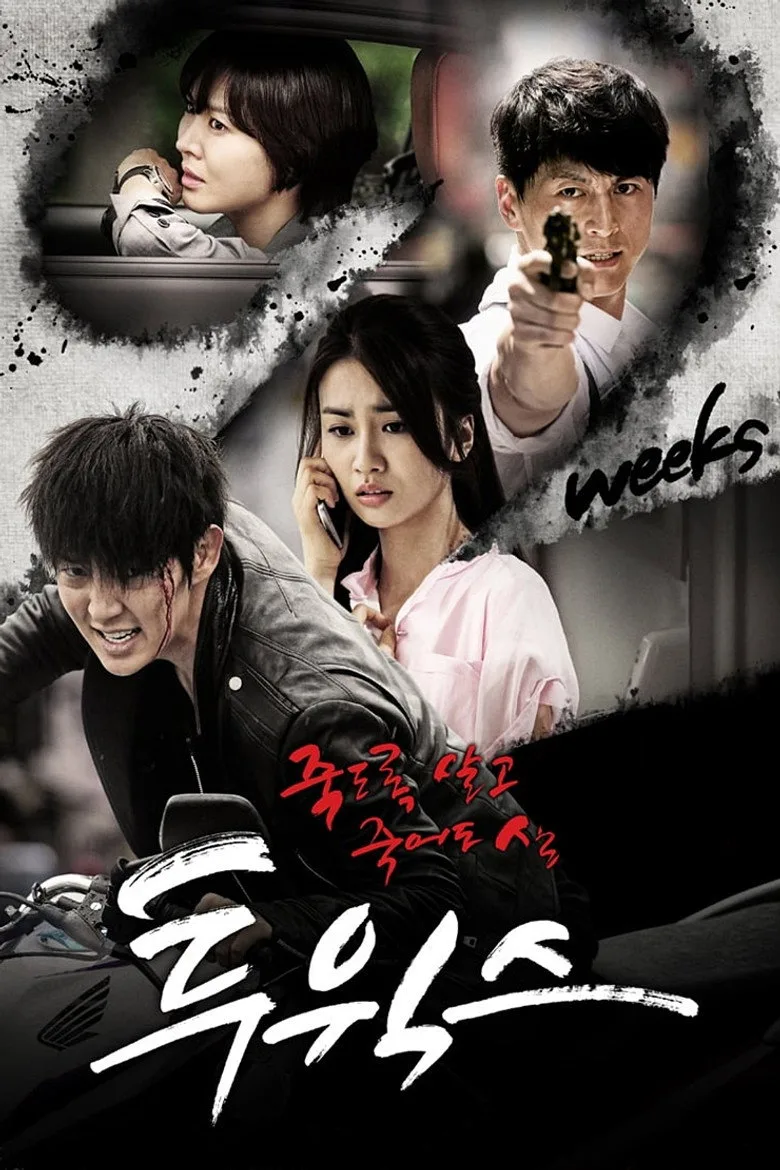 Credit poster