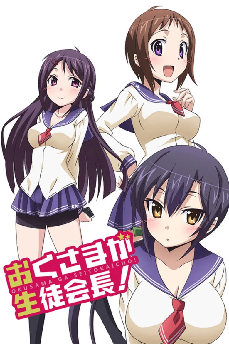 My Wife is the Student Council President posteri