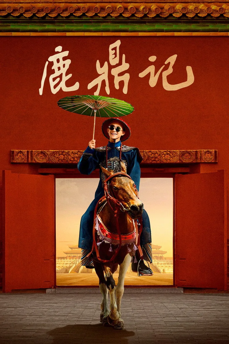 Credit poster