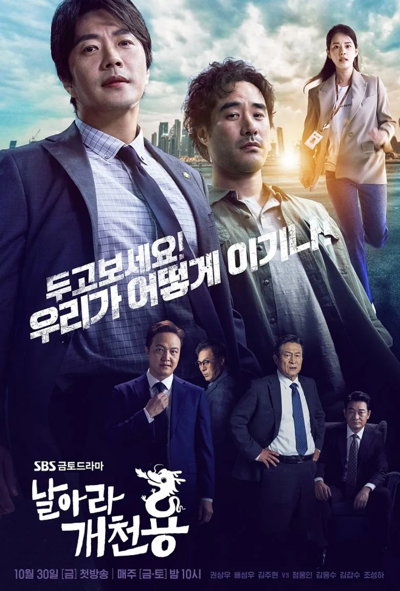 Credit poster