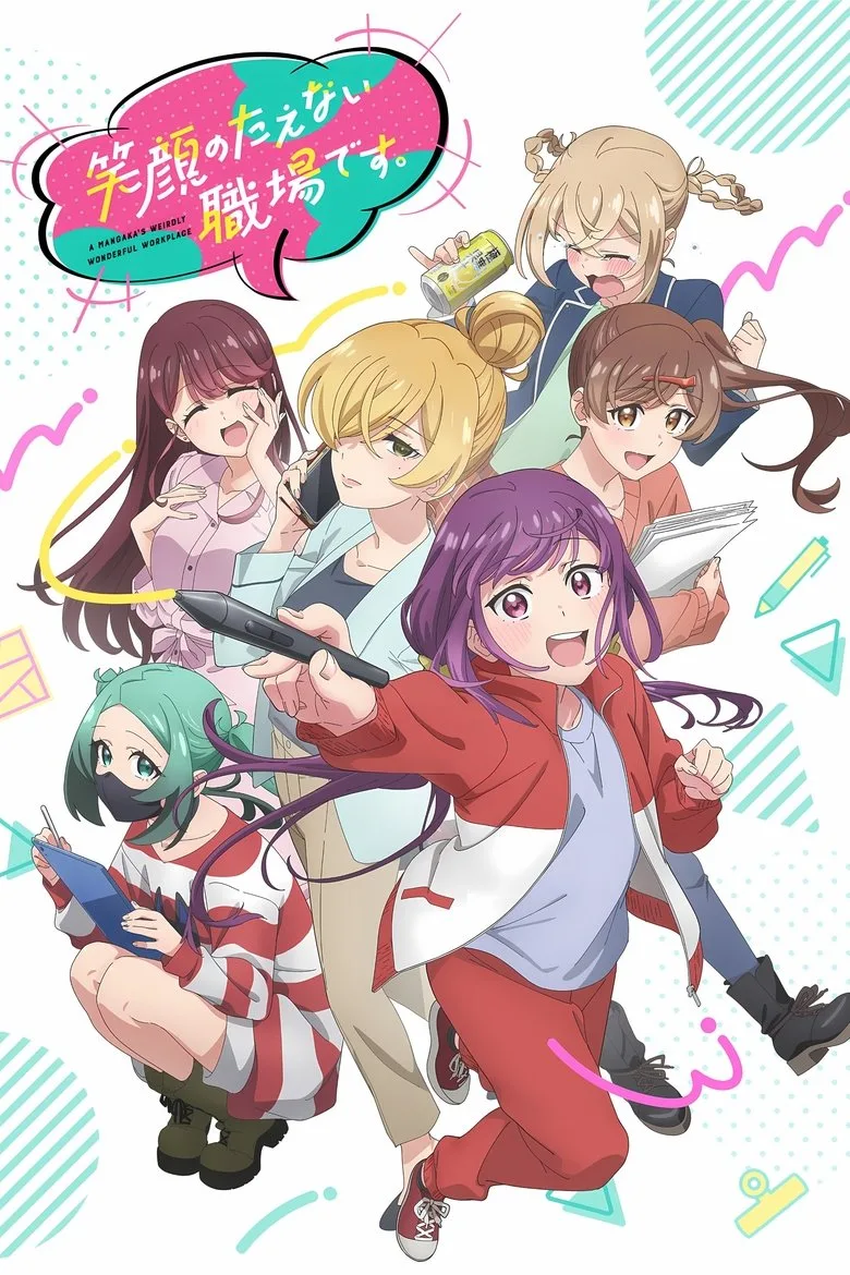 Credit poster
