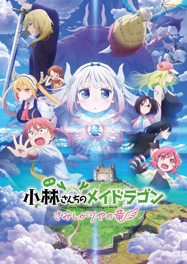 Credit poster