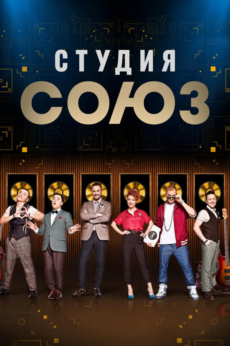 Credit poster
