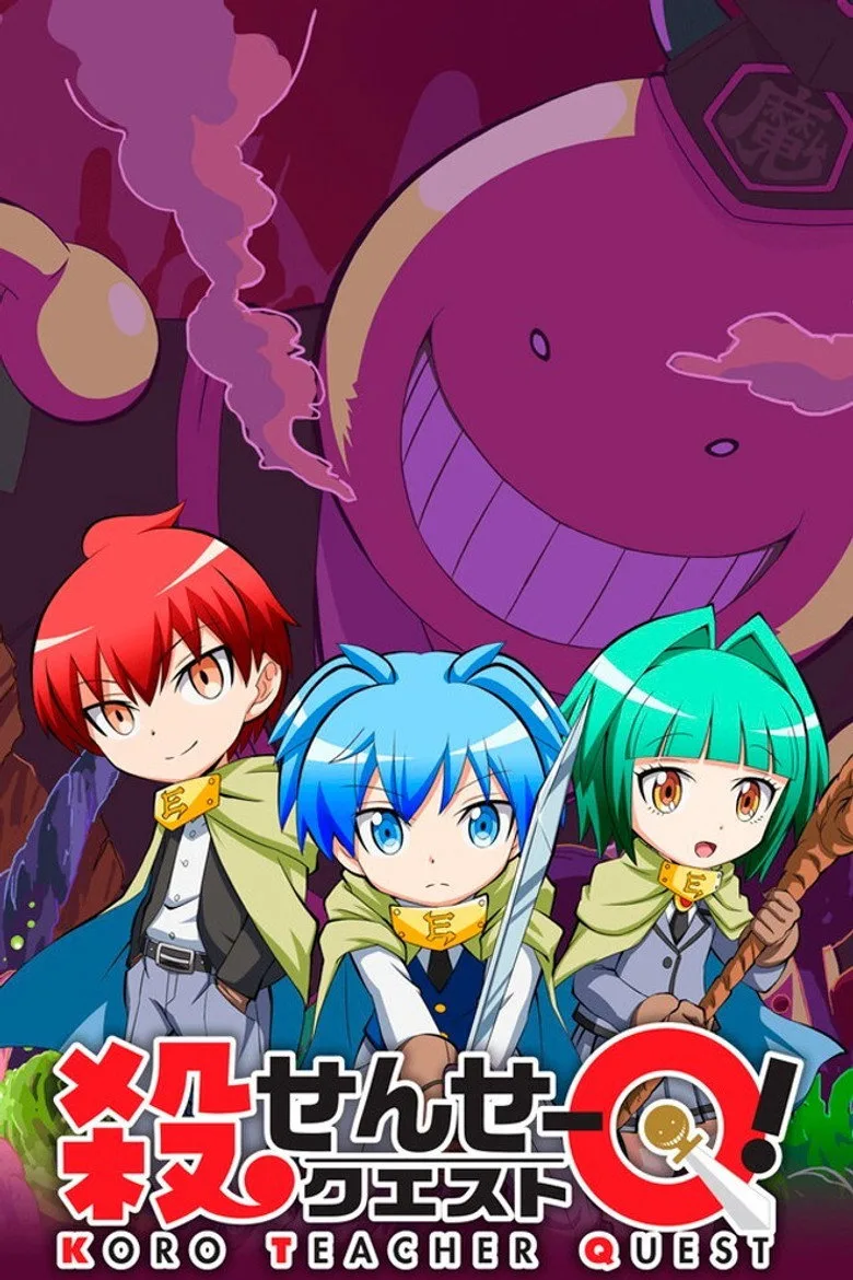 Credit poster