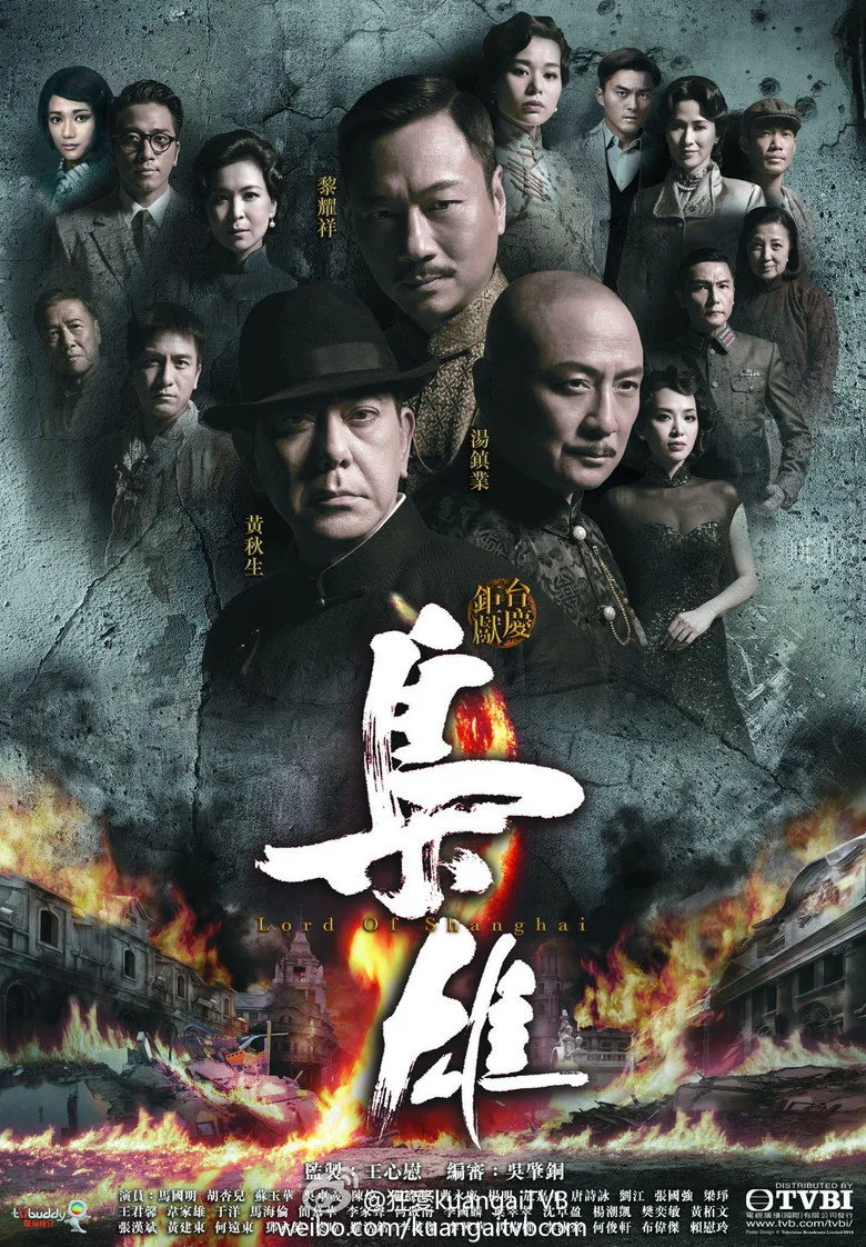 Credit poster