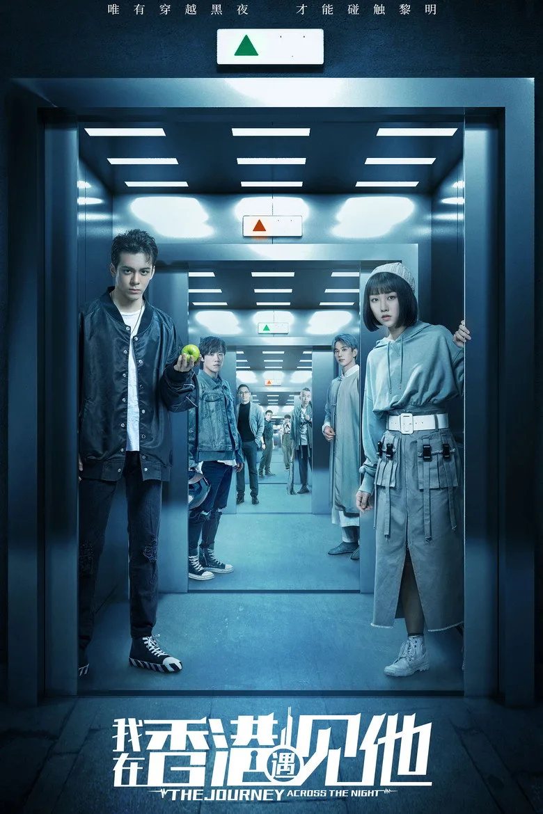 Credit poster