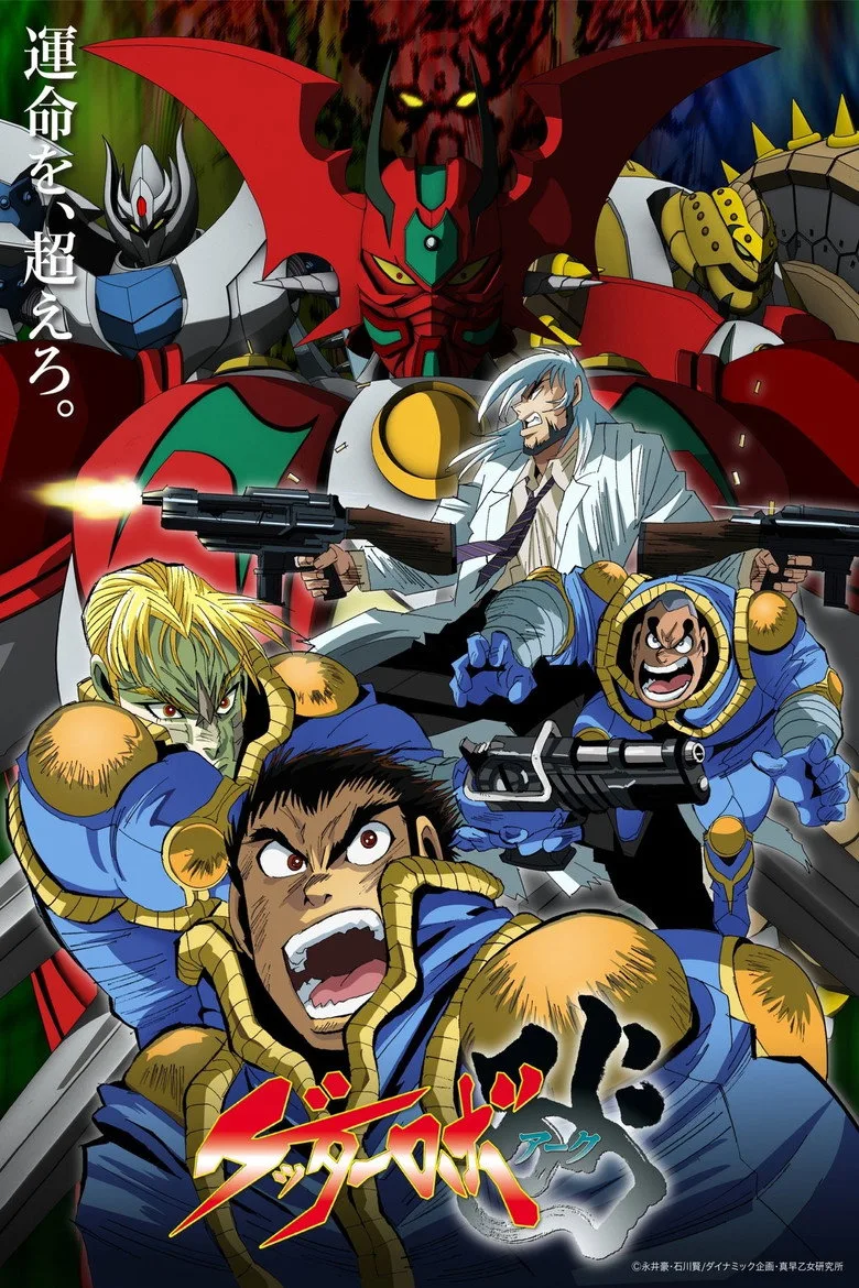 Credit poster