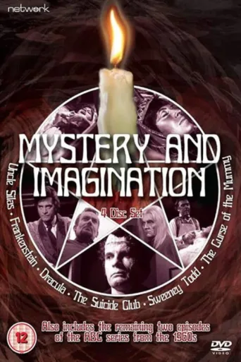 Постер Mystery and Imagination