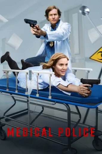 ملصق Medical Police