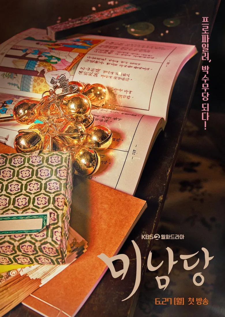 Credit poster