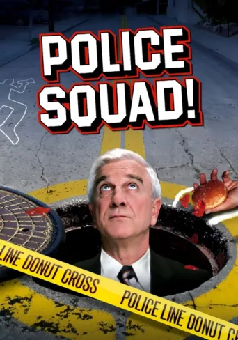 Постер Police Squad!