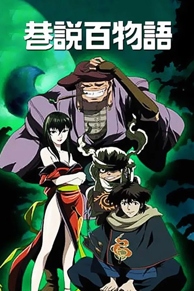 Requiem from the Darkness posteri