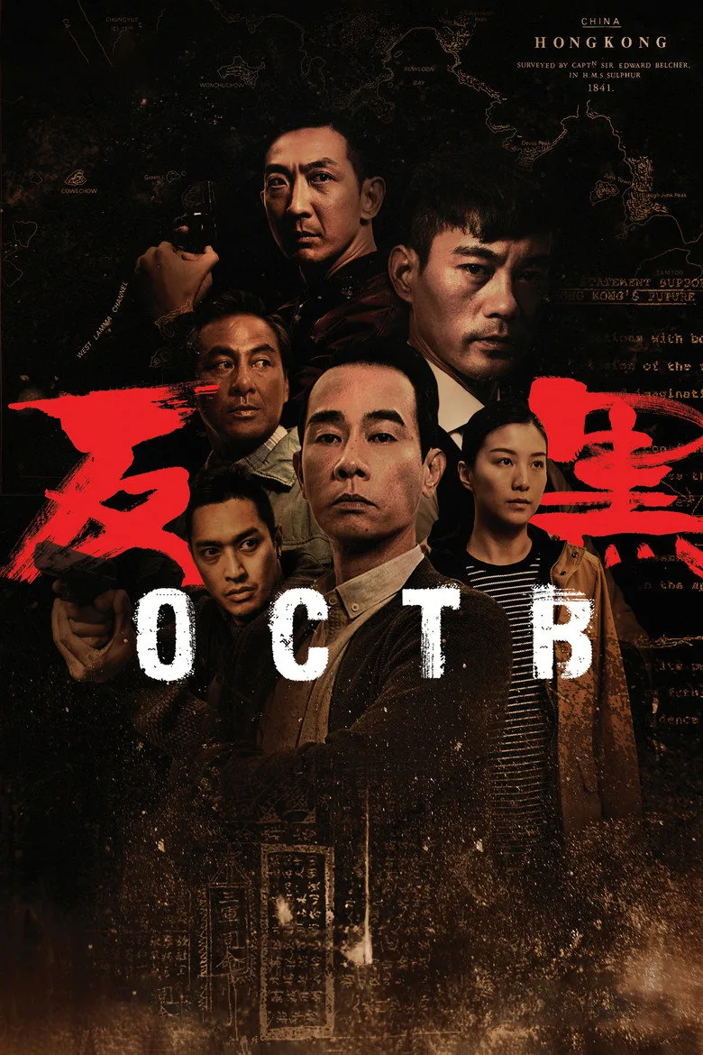Credit poster