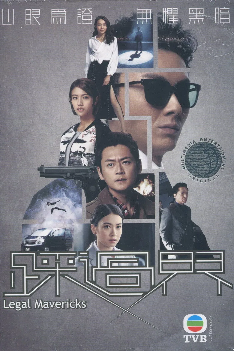 Credit poster