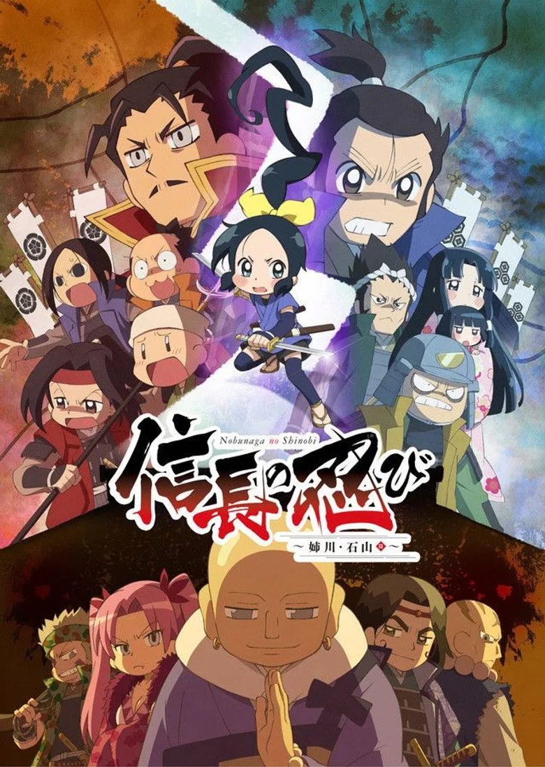 Ninja Girl & Samurai Master posteri