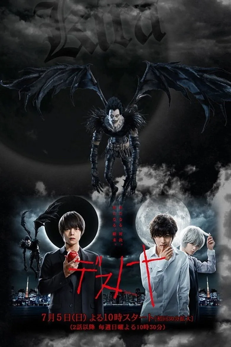 Death Note posteri