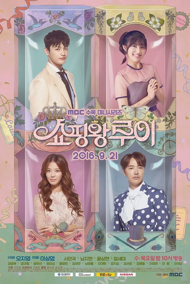 Credit poster