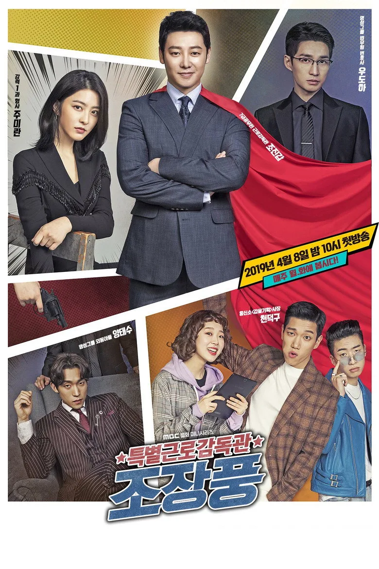 Credit poster