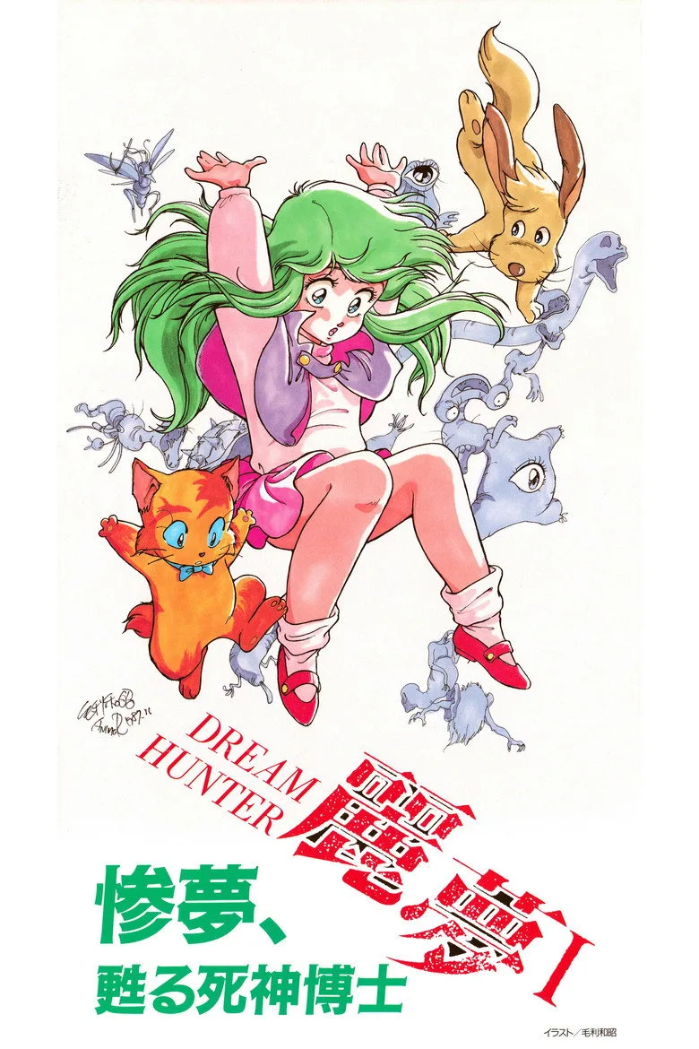 Credit poster