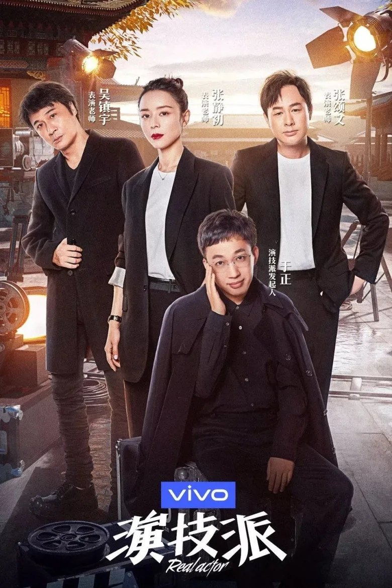 Credit poster