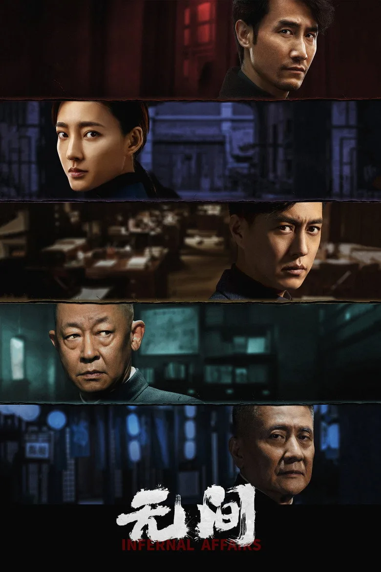Credit poster