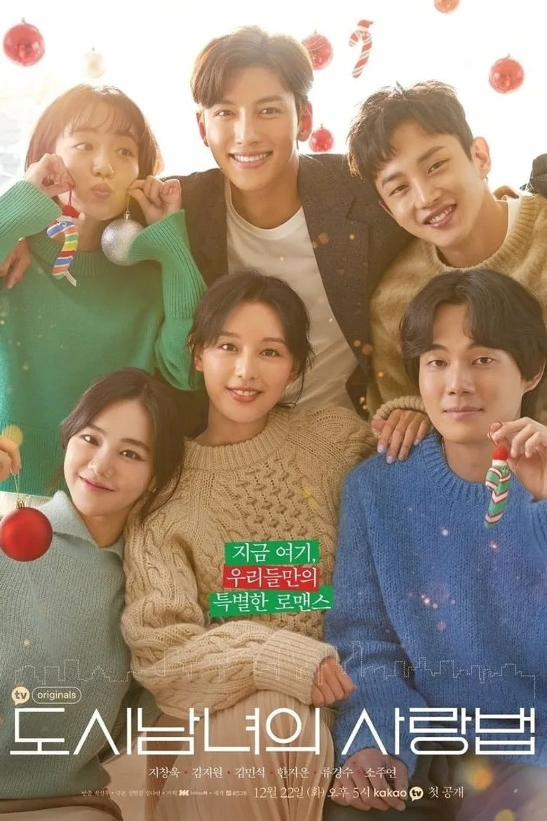 Credit poster
