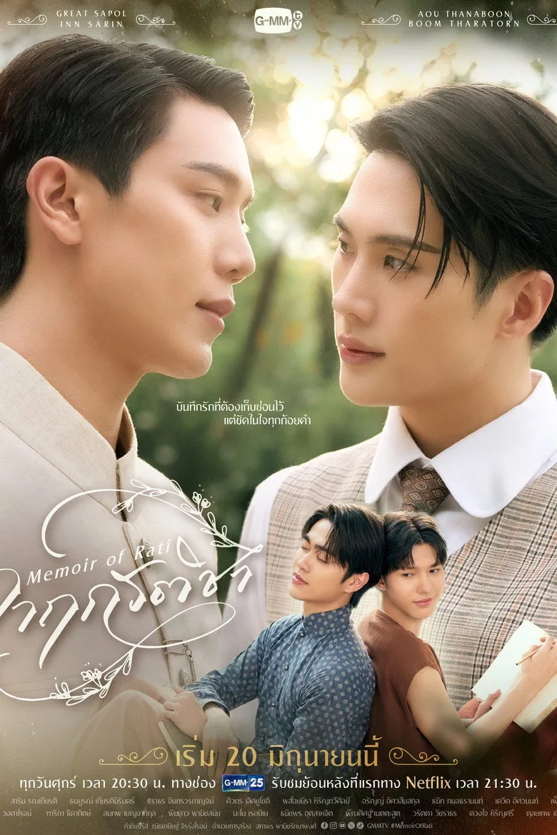 Credit poster