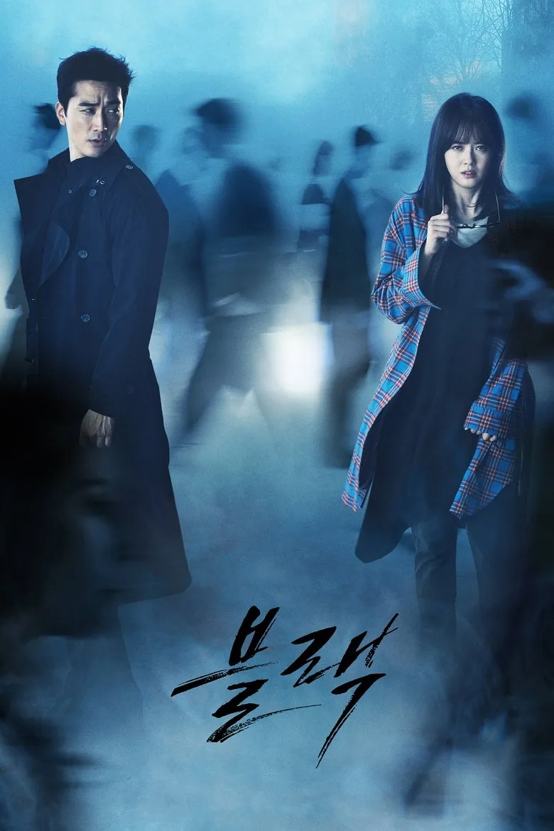 Credit poster