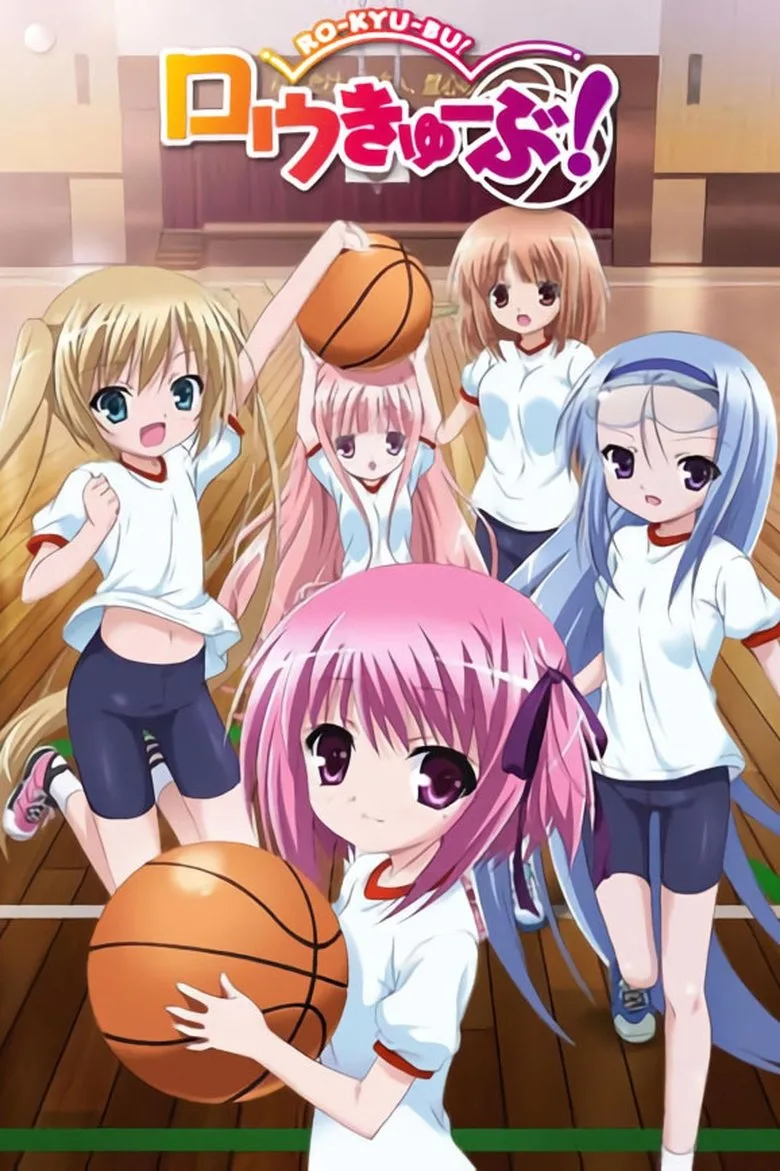 Ro-Kyu-Bu! posteri