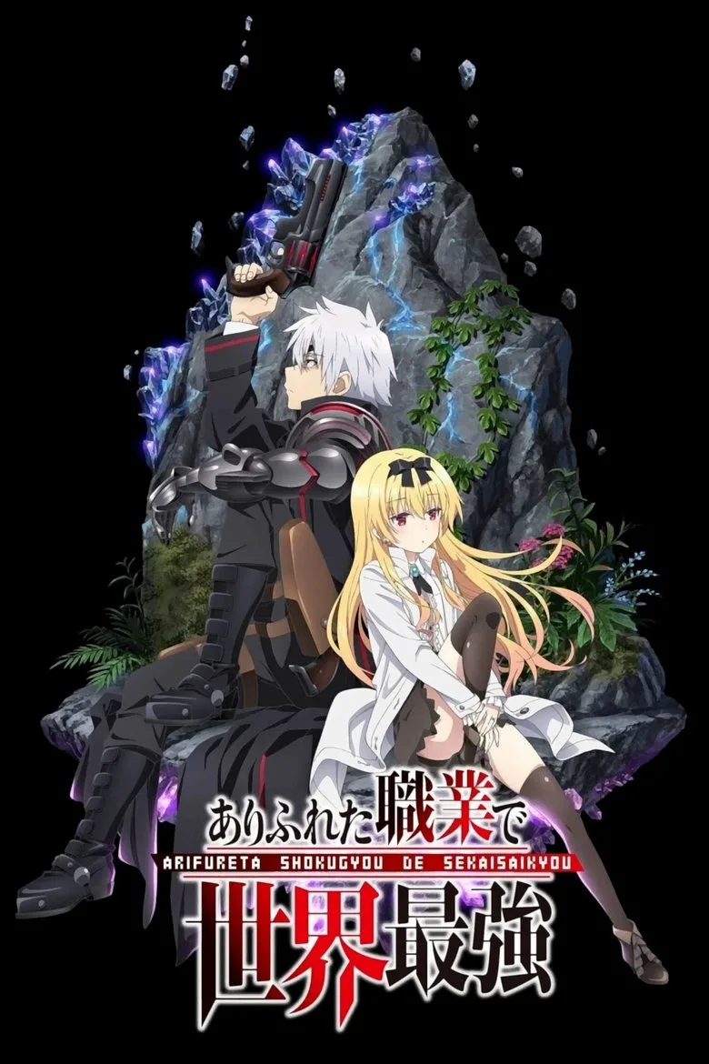 Arifureta Shokugyou de Sekai Saikyou posteri