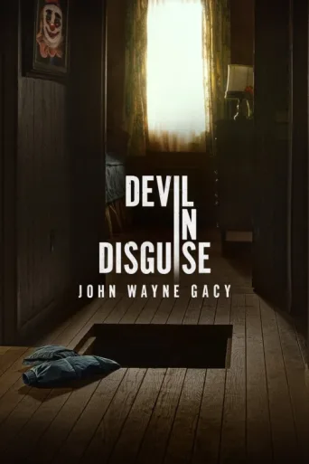 Постер Devil in Disguise: John Wayne Gacy