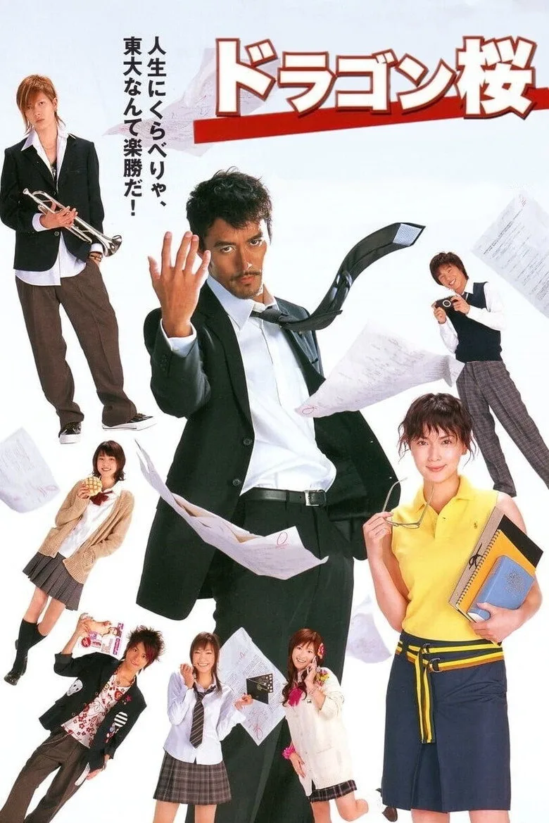 Credit poster