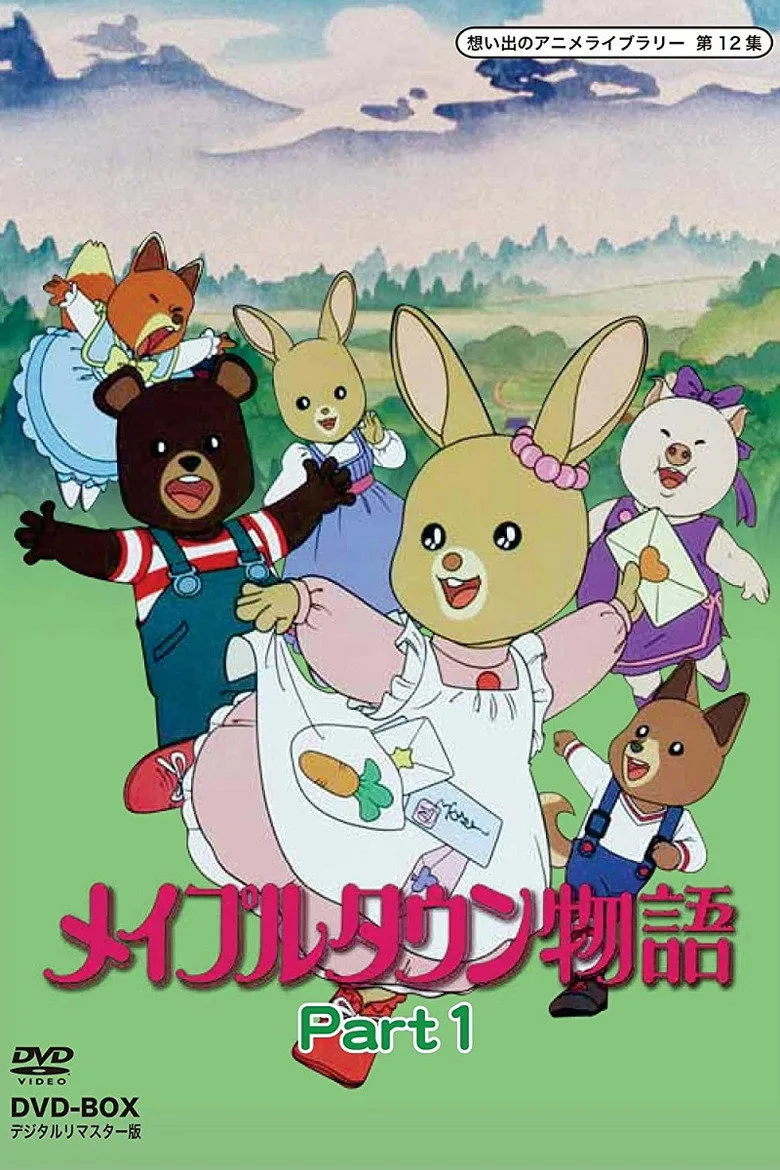 Credit poster